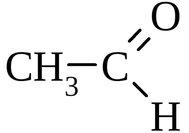 Альдегиды и кетоны