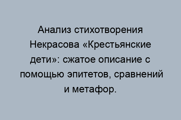 С грохотом полетели стулья это