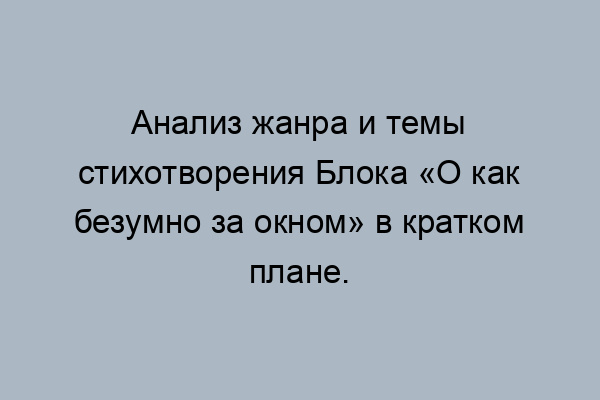 В комнате молчали и лишь уличный шум за окном говорил о реальности происходящего