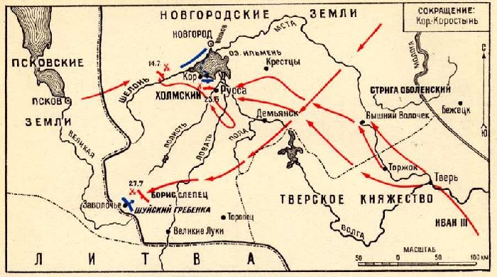 Битва на реке Шелони