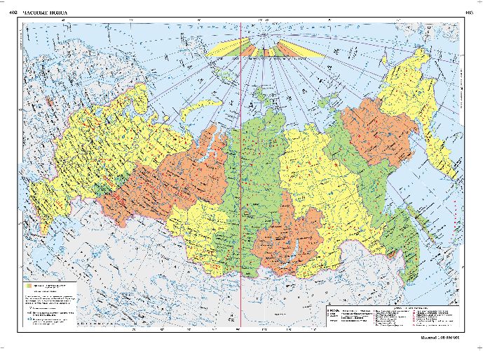 Часовые пояса России