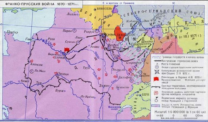 Франко-прусская война – повод