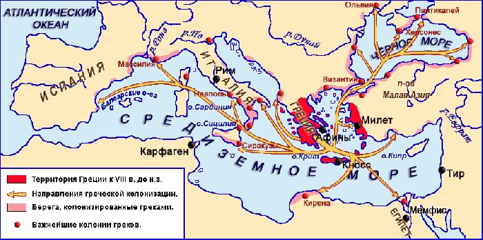 Города-государства в Древней Греции