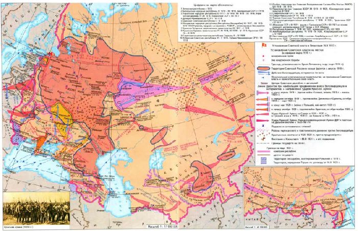 Гражданская война в России 1917-1922