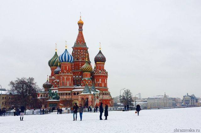 Как пишется «Российской Федерации»?