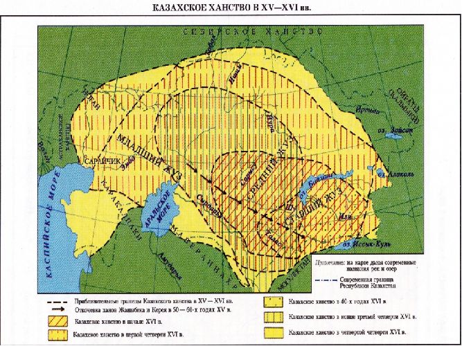 Казахское ханство при Хакназаре