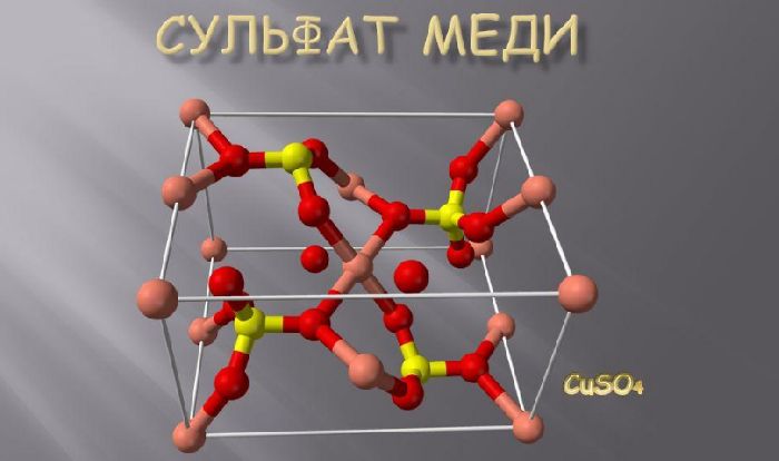 Кристаллогидраты