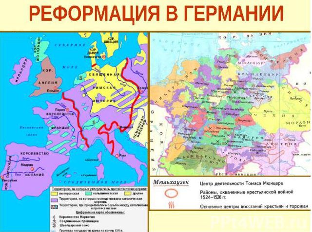 Начало реформации в Германии