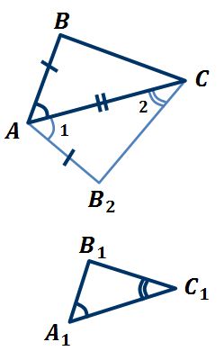 Признаки подобия прямоугольных треугольников