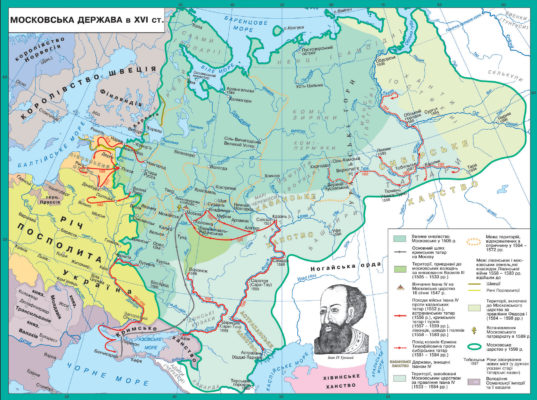 Реформы Ивана 4 Грозного