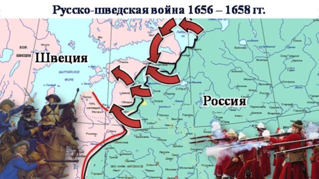 Русско-польская война 1654-1667