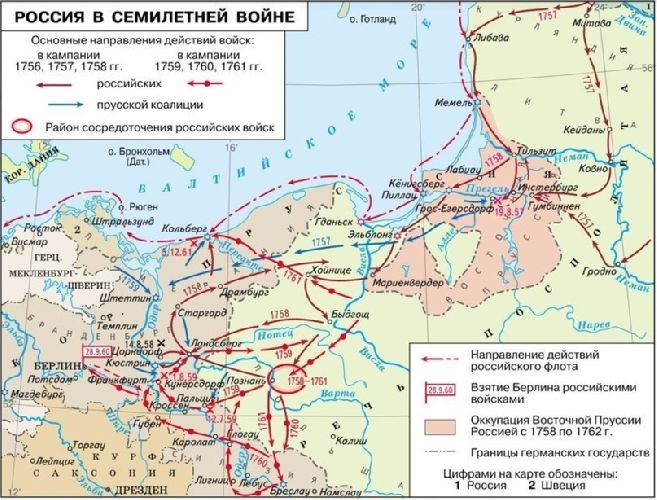 Внутренняя и внешняя  политика Елизаветы Петровны