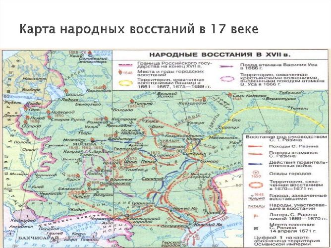 Восстание в Пскове и Новгороде