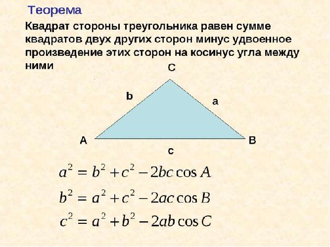 Закон сложения скоростей