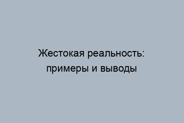 Как вы понимаете выражение сезонный стол